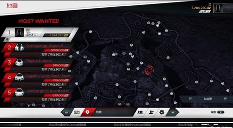 极品飞车17怎么劫车[图2]