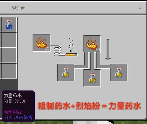 我的世界水怎么去掉[图2]