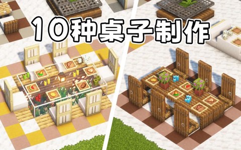 我的世界酿造台有什么用