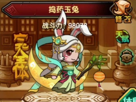 阴阳师中秋兔子送什么[图1]