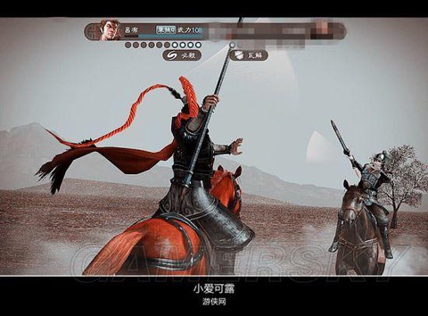 三国志13怎么瞬移