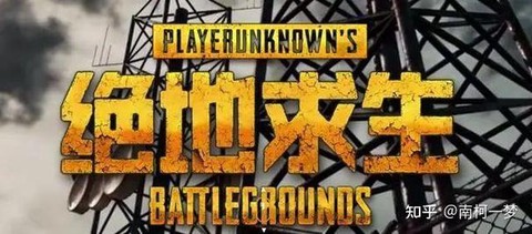 绝地大逃杀怎么换美服[图1]