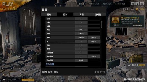 绝地大逃杀怎么换美服[图2]