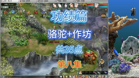 d大话西游2如何升级