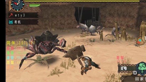 怪物猎人2g老山蟹怎么打