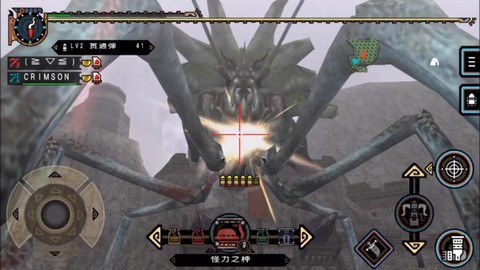 怪物猎人2g老山蟹怎么打[图2]