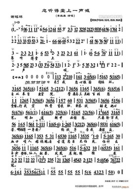 金庸群侠传怎么得琴谱