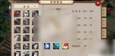 问道手游电精怎么样