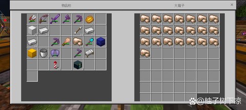 我的世界存钱机怎么做