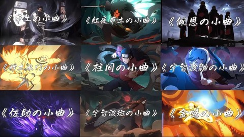 火影忍者用什么播放器看