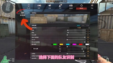 穿越火线怎么缩小窗口[图1]