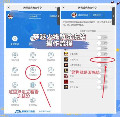 穿越火线怎么缩小窗口[图2]