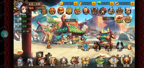 乱轰三国志怎么抽周瑜[图2]