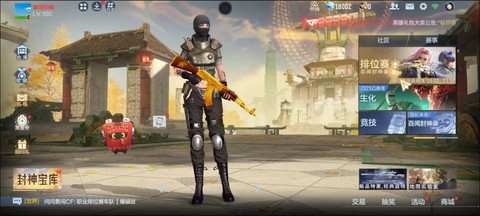 cf手游幻影怎么刷[图2]