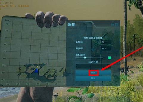 方舟手游怎么看眩晕值