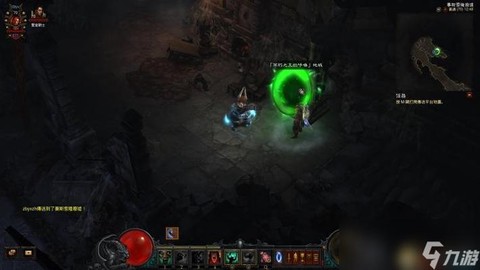 暗黑破坏神3怎么公开