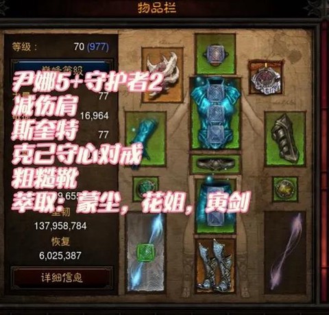 暗黑破坏神3怎么公开[图1]