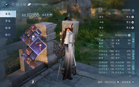 逆水寒什么时候公测