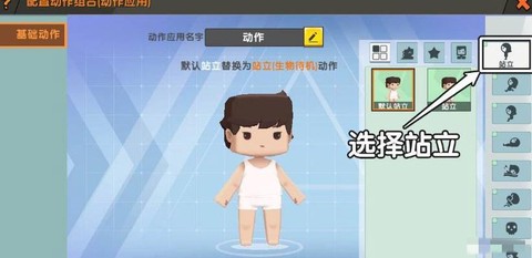 迷你世界苹果怎么得