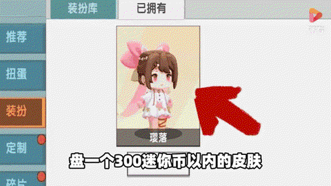 迷你世界苹果怎么得[图1]