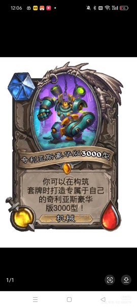 炉石传说卡牌怎么来