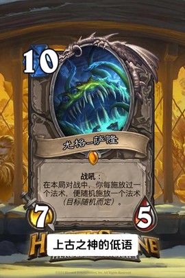 炉石传说卡牌怎么来[图2]