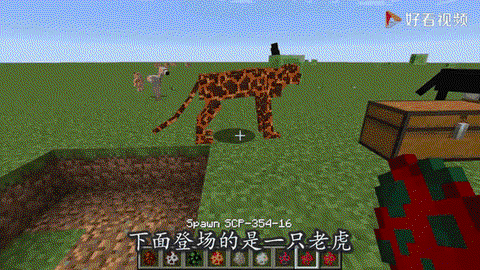 我的世界手机版怎么喂动物[图1]