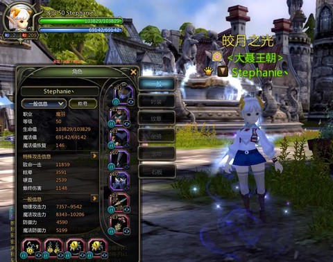 龙之谷魔羽什么转的[图1]