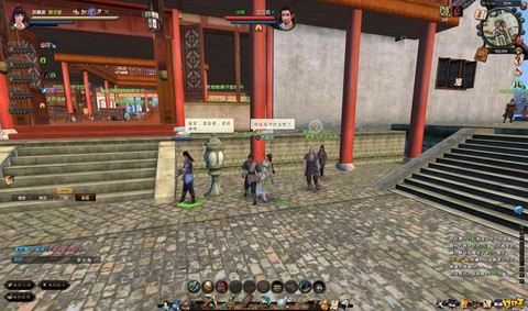 九阴真经砍头什么时候[图1]