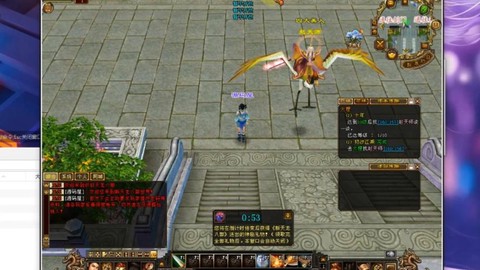 天龙八部如何打造天龙[图2]