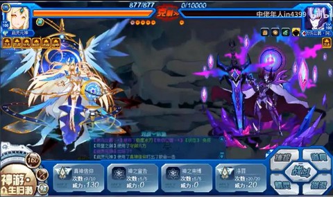 赛尔号黑天马怎么打