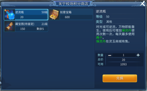 倩女幽魂关宁怎么玩[图2]