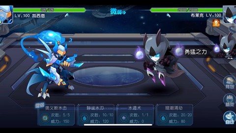 赛尔号游戏机怎么躲闪[图2]