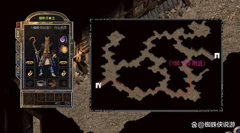 传奇永恒尸王殿怎么去[图2]