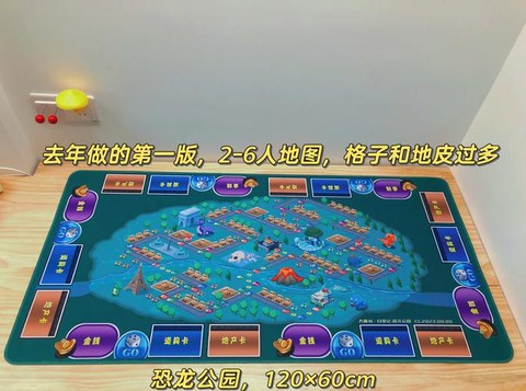 神武的大富翁怎么玩