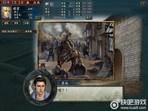 三国志10怎么私兵[图2]