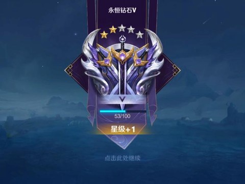 王者荣耀钻石怎么花[图1]