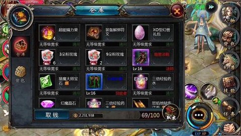 魔域vip怎么解绑