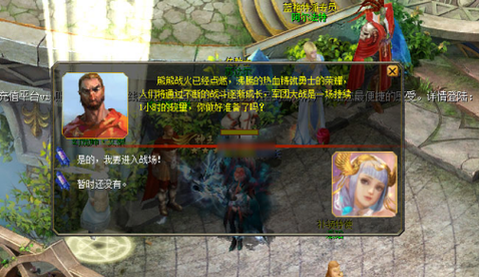 魔域vip怎么解绑[图1]