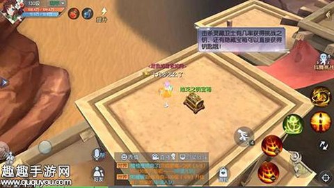 武林外传怎么开箱子