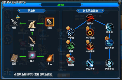 武林外传怎么开箱子[图1]