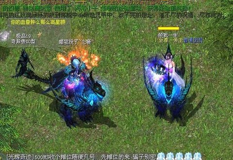 魔域亡灵怎么骑骨灵[图2]