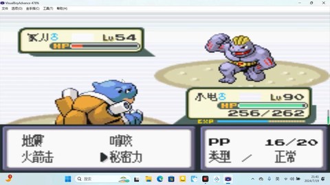 口袋妖怪叶绿怎么刷钱