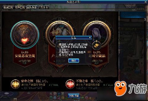 dnf卢克门票是什么