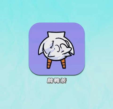 苹果怎么下欢乐狼人杀