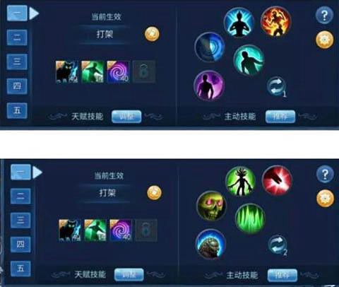 倩女幽魂手游异人技能怎么点[图1]