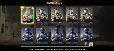 穿越火线手游叫什么名字[图1]