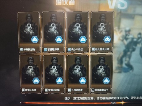 穿越火线手游叫什么名字[图2]