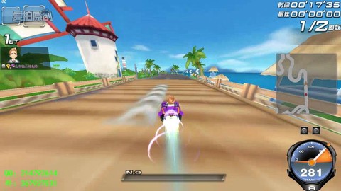 qq飞车罗刹怎么样[图2]