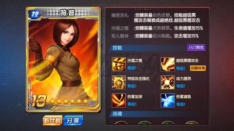 拳皇98怎么联系做托